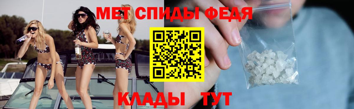 Amphetamine Premium  Вход с VPN  АМФ  Зима 