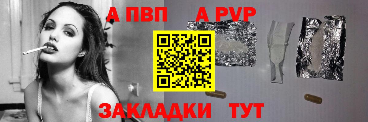 A-PVP крисы CK  Вход с VPN  А ПВП СК КРИС  Зима 
