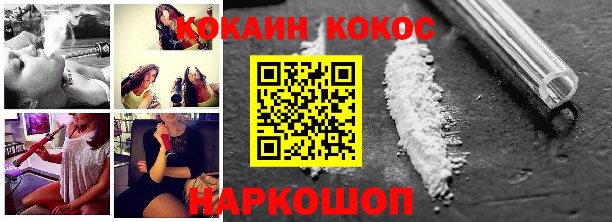 COCAIN 99% Зима