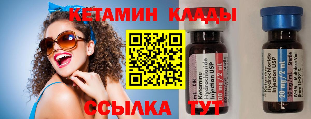 Бошки Шишки  МДМА  Зима  Альфа ПВП СК   Вход с VPN  Меф МЯУ МЯУ кристаллы  Гашиш  Cocaine 
