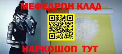каннабис Краснокаменск