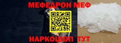 молекула духа Краснодар