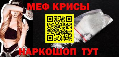 каннабис Краснокаменск