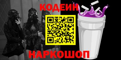 каннабис Краснокаменск