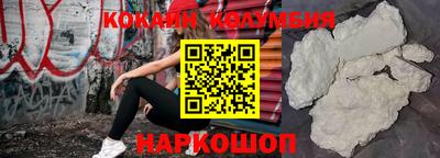 молекула духа Краснодар