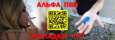 молекула духа Краснодар