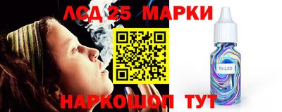 молекула духа Краснодар