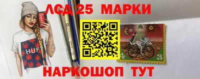 каннабис Краснокаменск