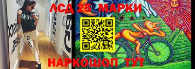дживик Краснознаменск