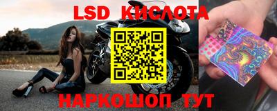каннабис Краснокаменск