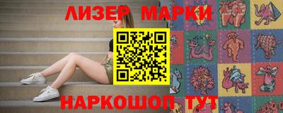 каннабис Краснокаменск