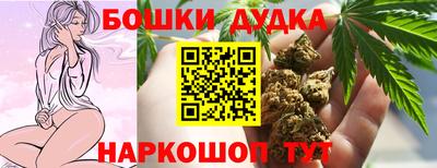 каннабис Краснокаменск