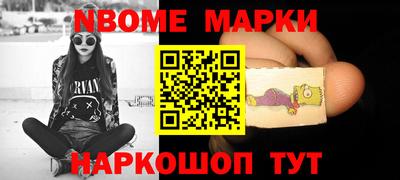молекула духа Краснодар