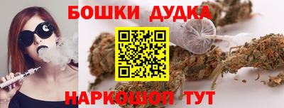молекула духа Краснодар