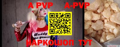 молекула духа Краснодар