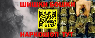 молекула духа Краснодар
