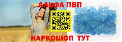 молекула духа Краснодар