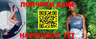 молекула духа Краснодар