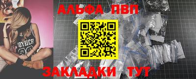 круглые Ефремов