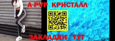 молекула духа Краснодар