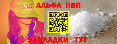 дживик Краснознаменск