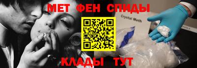 каннабис Краснокаменск