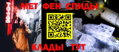 молекула духа Краснодар
