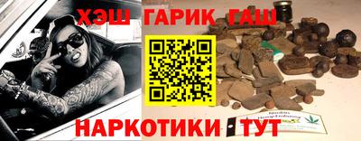 каннабис Краснокаменск