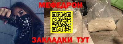 дживик Краснознаменск