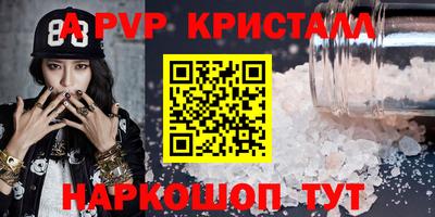 молекула духа Краснодар