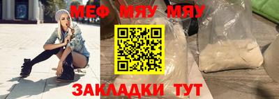 молекула духа Краснодар