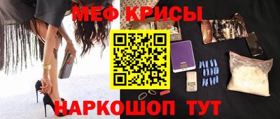 молекула духа Краснодар
