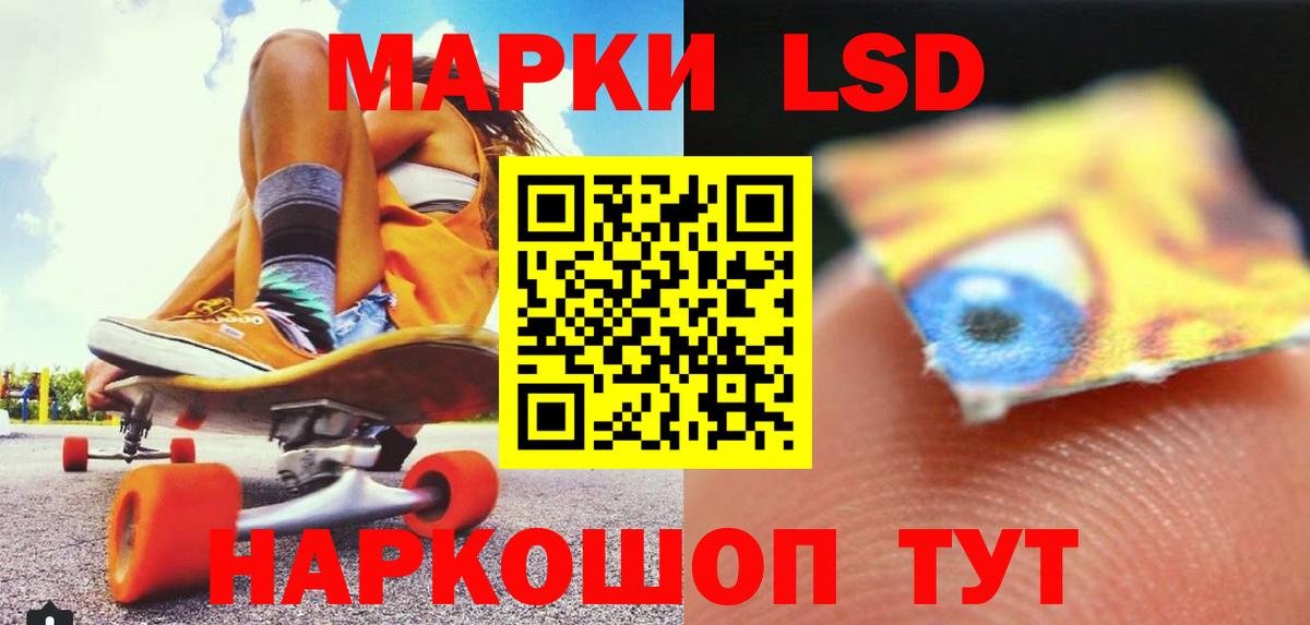 LSD-25 экстази  Вход с VPN  Зима  LSD-25 экстази ecstasy  Лсд 25 экстази ecstasy 