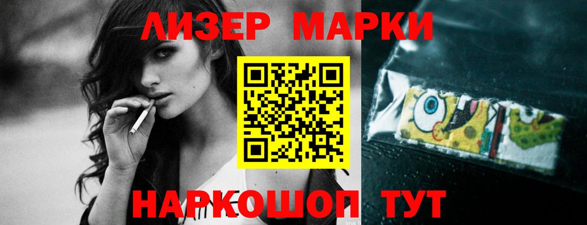 ЛСД экстази кислота Зима
