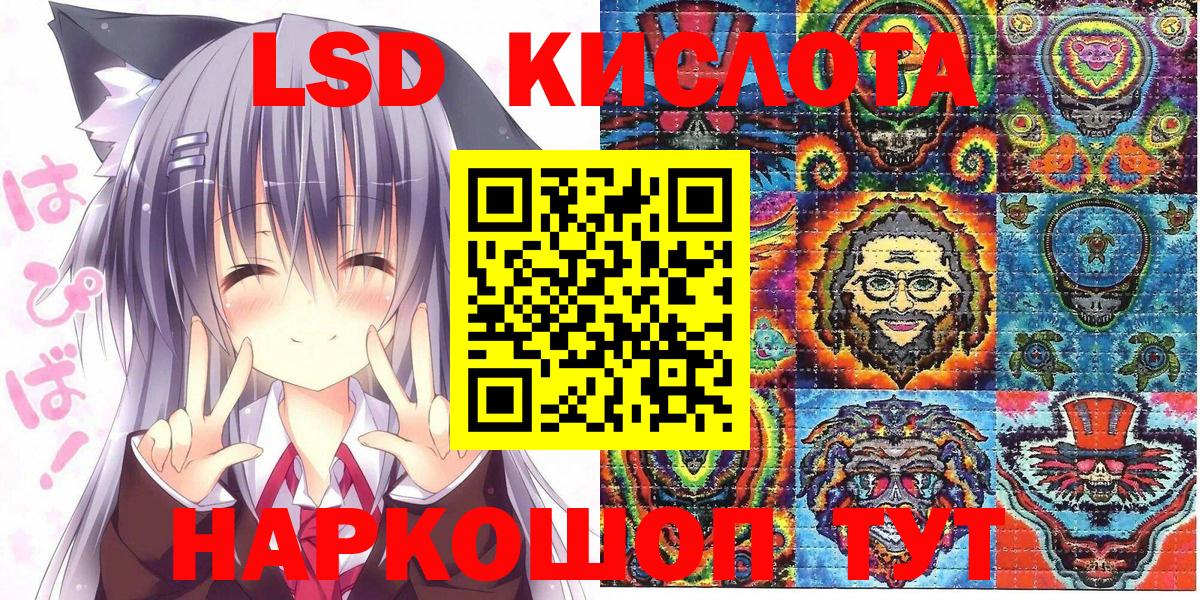 Марки 25I-NBOMe 1500мкг  Вход с VPN  Зима 