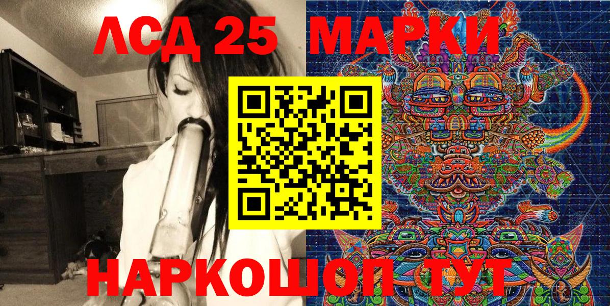 Марки NBOMe 1500мкг Зима