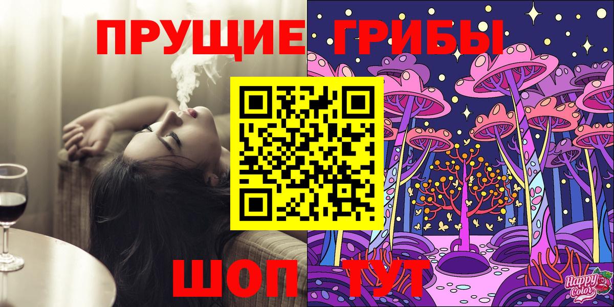 Галлюциногенные грибы GOLDEN TEACHER Зима