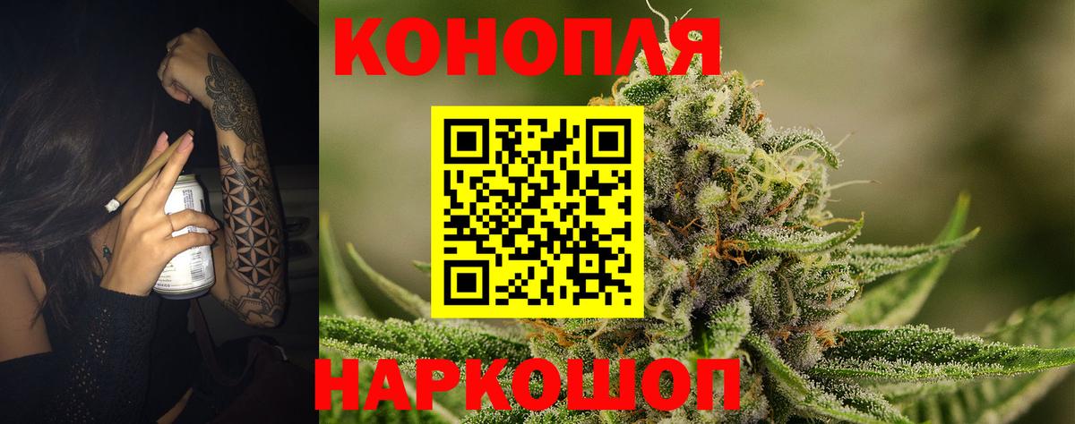 Зима  Бошки марихуана марихуана  Бошки Шишки тримм  Вход с VPN  Канабис AK-47  Каннабис AK-47 